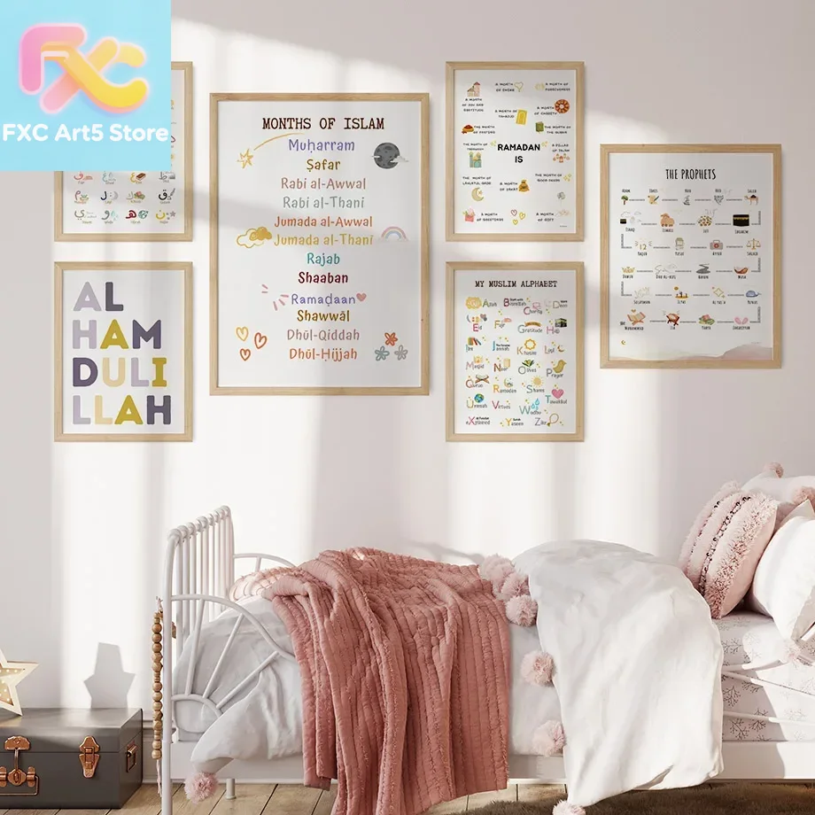 1pc frameless  Islam Muslim Pr - Baby Nursery Posters 리뷰 및 가격