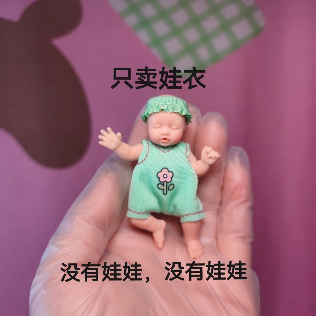 Only Doll Clothing ZURU Myster - Storage Basket Fabric 리뷰 및 가격