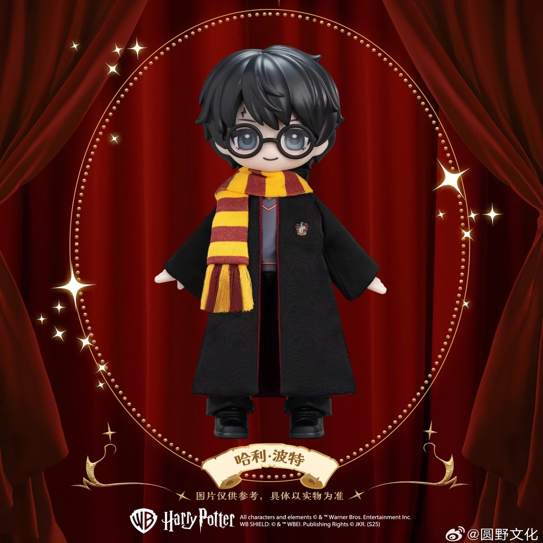 New Genuine Harry Potter Blind - Storage Basket Fabric 리뷰 및 가격