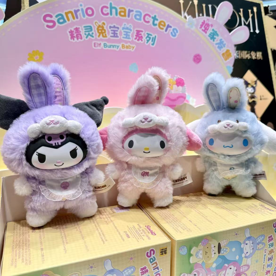 New Sanrio Cartoon Rabbit Seri - Storage Basket Fabric 리뷰 및 가격